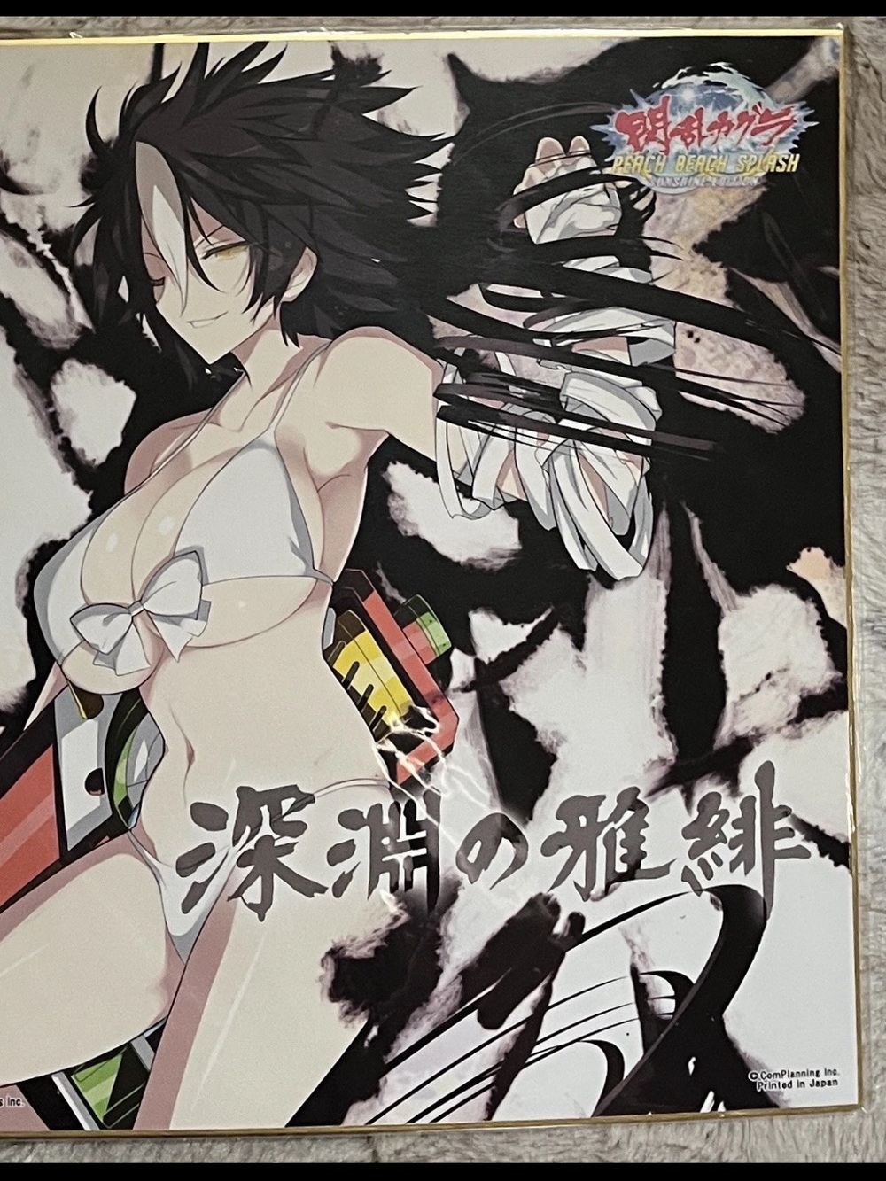 Monochrome Anime Poster Featuring White Bikini Character